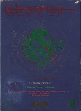 Wizardry II - Llylgamyn no Isan (Japan) box cover front